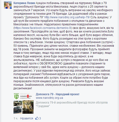 Налетай, торопись! Покупай живо пись. Налетай, торопись! Покупай живо пись.