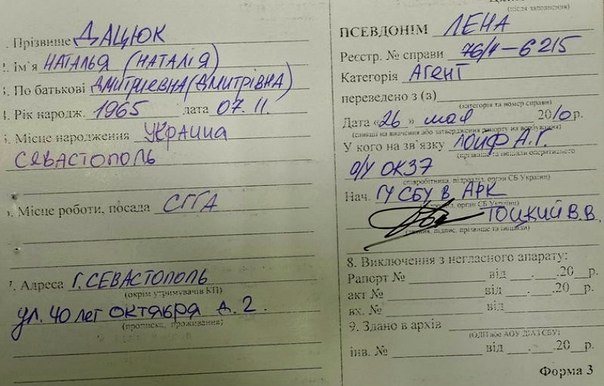 Сводки от ополчения Новороссии 24.09.2014 