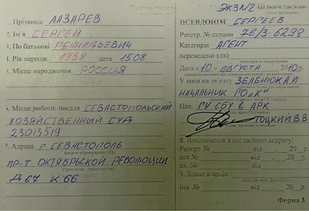 Сводки от ополчения Новороссии 24.09.2014 