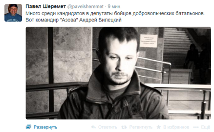 ЦИК штурмуют каратели: командиры с фронта бегут в депутаты ЦИК штурмуют каратели: командиры с фронта бегут в депутаты