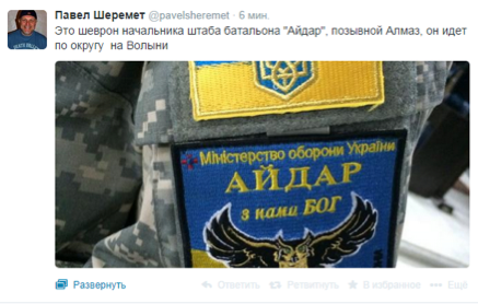 ЦИК штурмуют каратели: командиры с фронта бегут в депутаты ЦИК штурмуют каратели: командиры с фронта бегут в депутаты