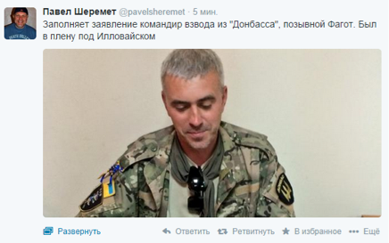 ЦИК штурмуют каратели: командиры с фронта бегут в депутаты ЦИК штурмуют каратели: командиры с фронта бегут в депутаты