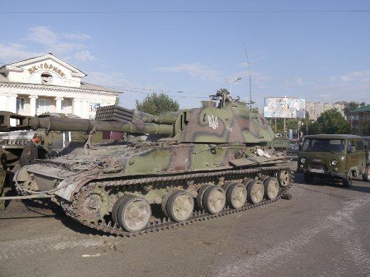 ВСУ потеряли большое число самоходных артсистем ВСУ потеряли большое число самоходных артсистем