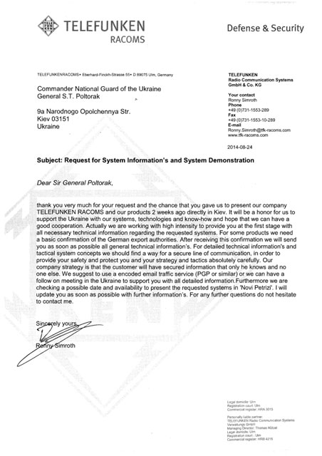 Хакеры из "Киберберкут" опубликовали переписку о поставках Киеву военной техники из ФРГ Хакеры из "Киберберкут" опубликовали переписку о поставках Киеву военной техники из ФРГ