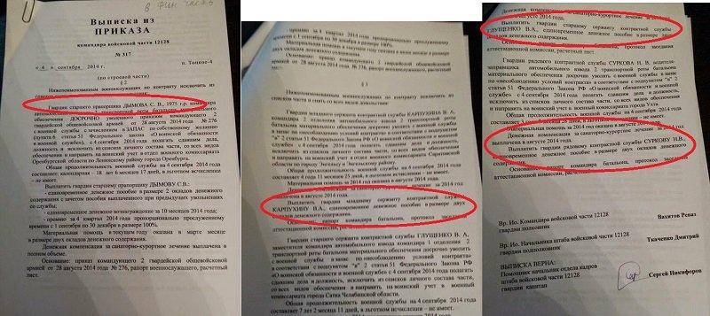 Свежая ложь Мальгина. Погибшие в Украине российские солдаты оказались живыми футболистами Свежая ложь Мальгина. Погибшие в Украине российские солдаты оказались живыми футболистами