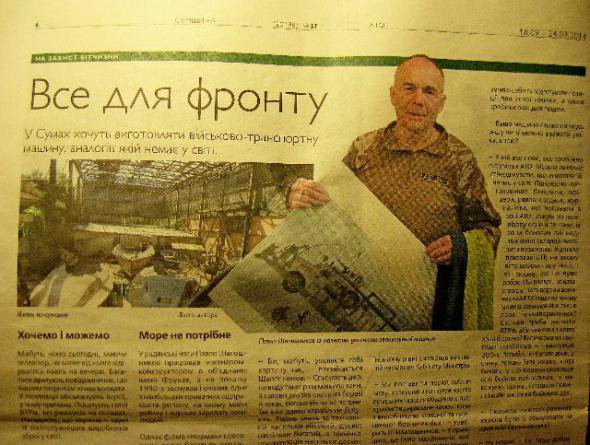 Не оскудела земля украинская талантами Не оскудела земля украинская талантами