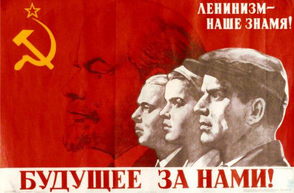 Кому по плечу стать авангардом борьбы за социализм Кому по плечу стать авангардом борьбы за социализм