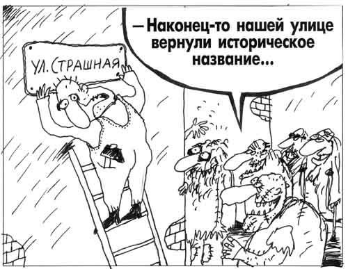 В Киеве собираются переименовать 14 улиц с “советским названием” В Киеве собираются переименовать 14 улиц с “советским названием”