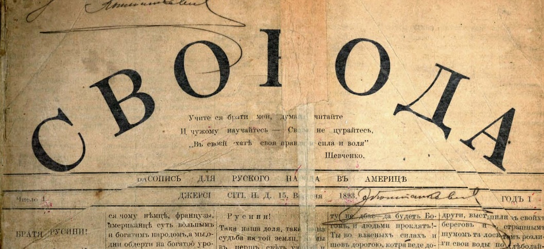 Сколько лет назад появились украинцы? Сколько лет назад появились украинцы?