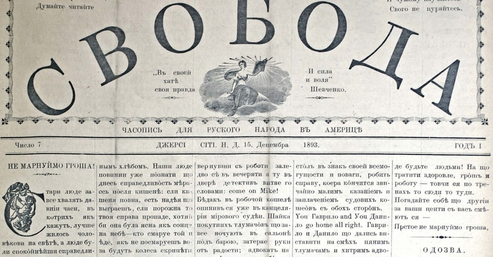 Сколько лет назад появились украинцы? Сколько лет назад появились украинцы?