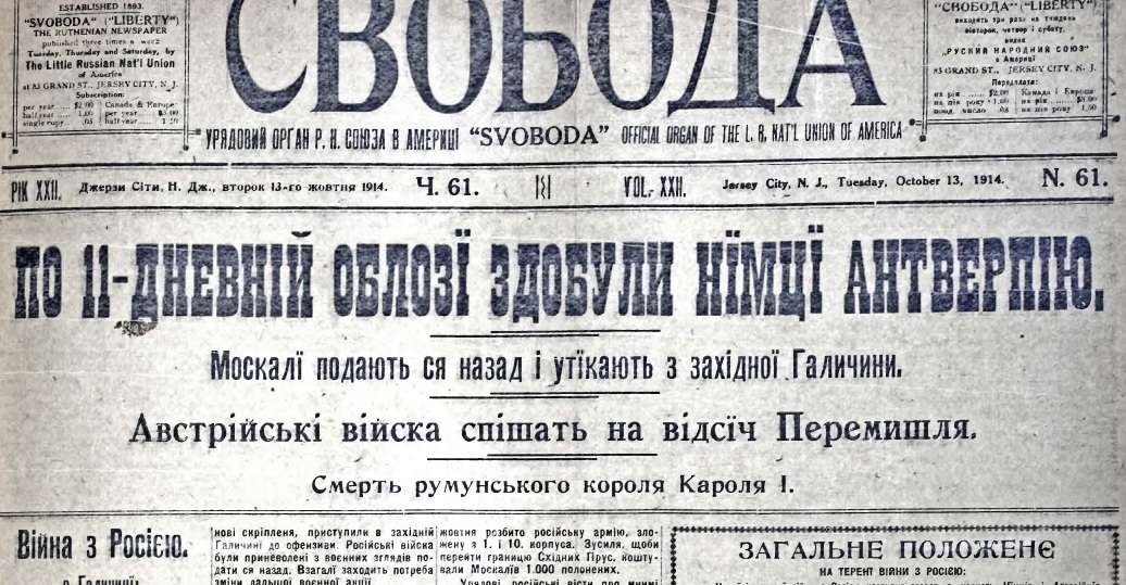 Сколько лет назад появились украинцы? Сколько лет назад появились украинцы?