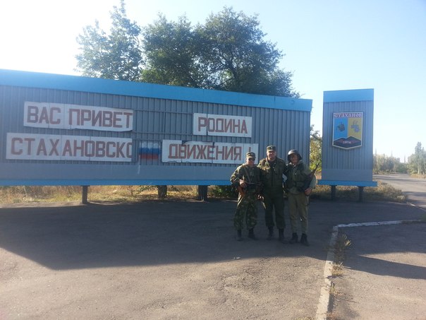 Сводки от ополчения Новороссии 28.09.2014 Сводки от ополчения Новороссии 28.09.2014