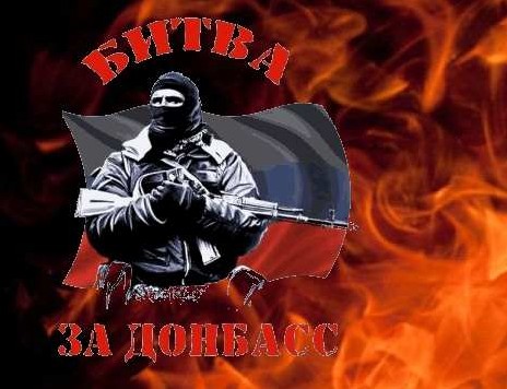 Война на Донбассе была проиграна ВСУ в мае-июне, а не в августе. Война на Донбассе была проиграна ВСУ в мае-июне, а не в августе.