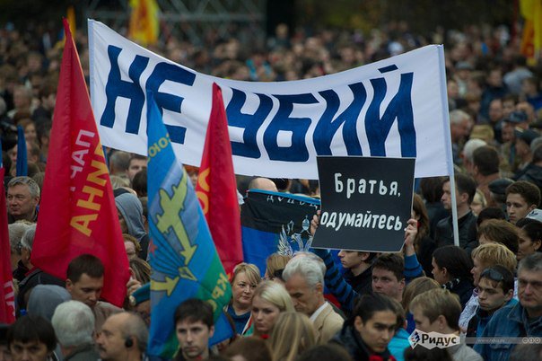 Сводки от ополчения Новороссии 28.09.2014 Сводки от ополчения Новороссии 28.09.2014