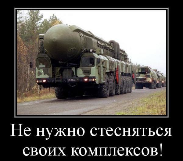 Ядерный сюрприз созреет раньше Ядерный сюрприз созреет раньше