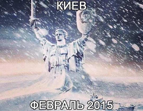 Отрезвляющая зима  
