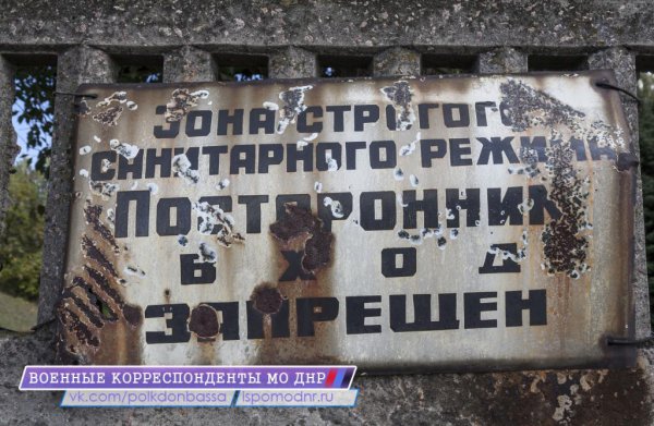 Каратели Порошенко повредили трубы 4-го подъёма канала «северский Донец – Донбасс»