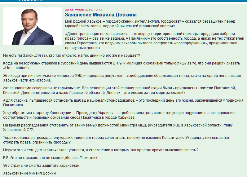 Харьков не у параши