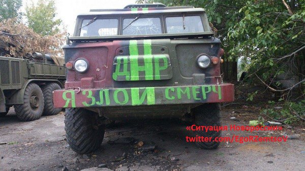 Сводки от ополчения Новороссии 29.09.2014 Сводки от ополчения Новороссии 29.09.2014