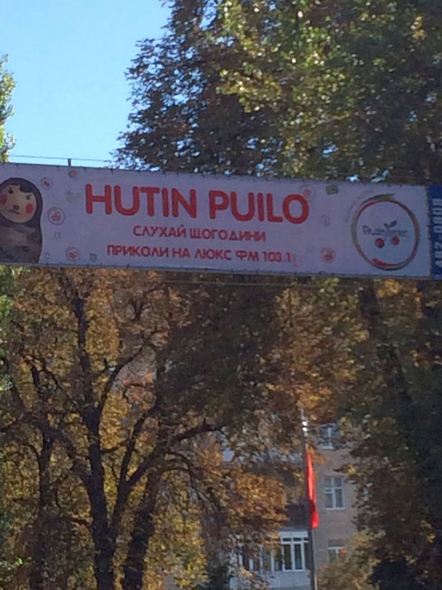 Бытовой Киев Бытовой Киев