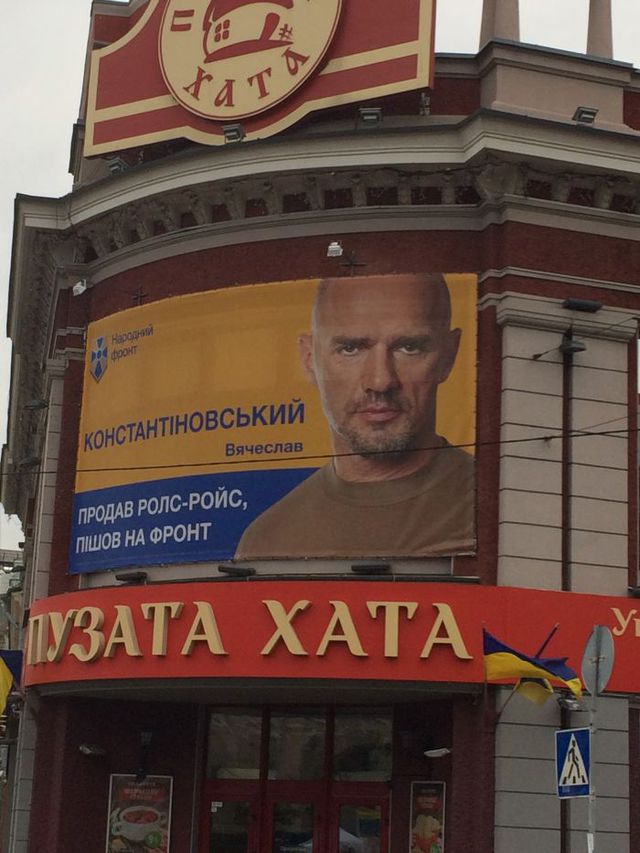 Бытовой Киев Бытовой Киев