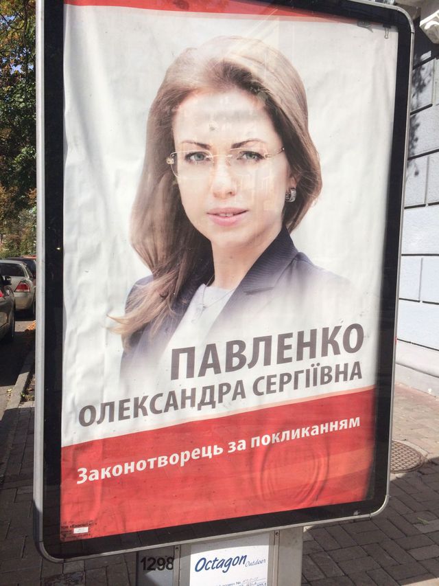 Бытовой Киев Бытовой Киев