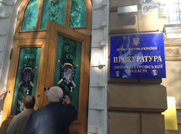 Европейские ценности и люстрация продолжает шагать по стране Европейские ценности и люстрация продолжает шагать по стране