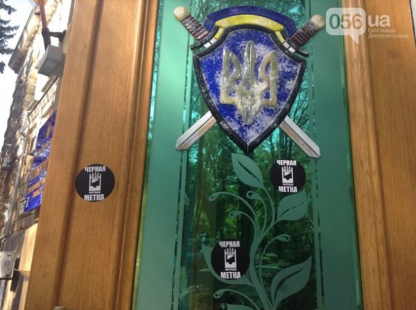 Европейские ценности и люстрация продолжает шагать по стране Европейские ценности и люстрация продолжает шагать по стране