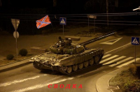 Сводка армии Юго-Востока за 1.09.14