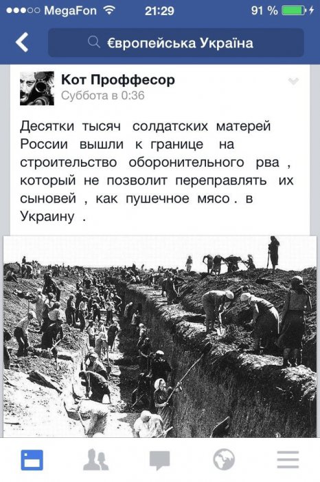 Перлы свидомости.