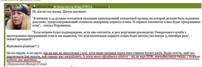Правосекам перемирие не указ: Мы де-юре обычная банда, и можем делать, что захотим! Правосекам перемирие не указ: Мы де-юре обычная банда, и можем делать, что захотим!