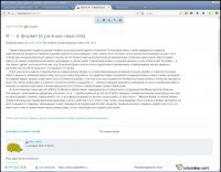Идентификация «Айдара»: Найти и уничтожить!