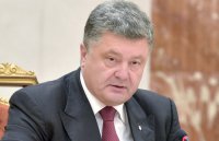 Порошенко: Украинские войска не уйдут из Донбасса
