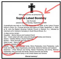 На Украине убит племянник заместителя Бандеры и сотрудника ЦРУ - Мыколы Лебедя