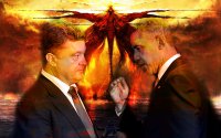 Украина и Закон Перемен