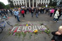 СМИ: Отчёт комиссии Верховной рады по трагедии в Одессе сфальсифицирован