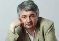 Ростислав Ищенко. Война миров и бумажные тигры