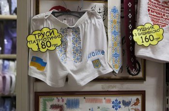 Свидомиты убивают Украину
