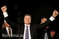 Порошенко пообещал сделать Европу богаче