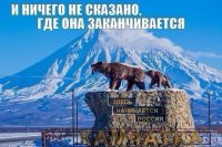 Скрепы России. Национализм, интернационализм, или Православие?