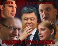 "Свидомы патриоты" решили судьбу юго-востока Украины - без него самого