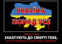 Мир понад усё