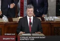 Полная версия выступления Порошенко в Конгрессе США