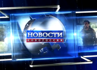 Новости Новороссии 20.09.2014