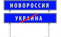 Депутаты Верховных Советов ДНР и ЛНР: положения минского меморандума неприемлемы