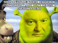 Россия таки применяла против украинских военных тактическое ядерное оружие.