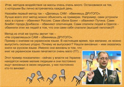 На Украине "НИЧЕГО НЕ ПРОИСХОДИТ"?