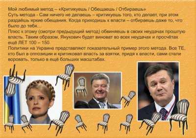 На Украине "НИЧЕГО НЕ ПРОИСХОДИТ"?