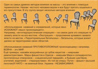 На Украине "НИЧЕГО НЕ ПРОИСХОДИТ"?
