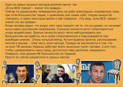 На Украине "НИЧЕГО НЕ ПРОИСХОДИТ"?